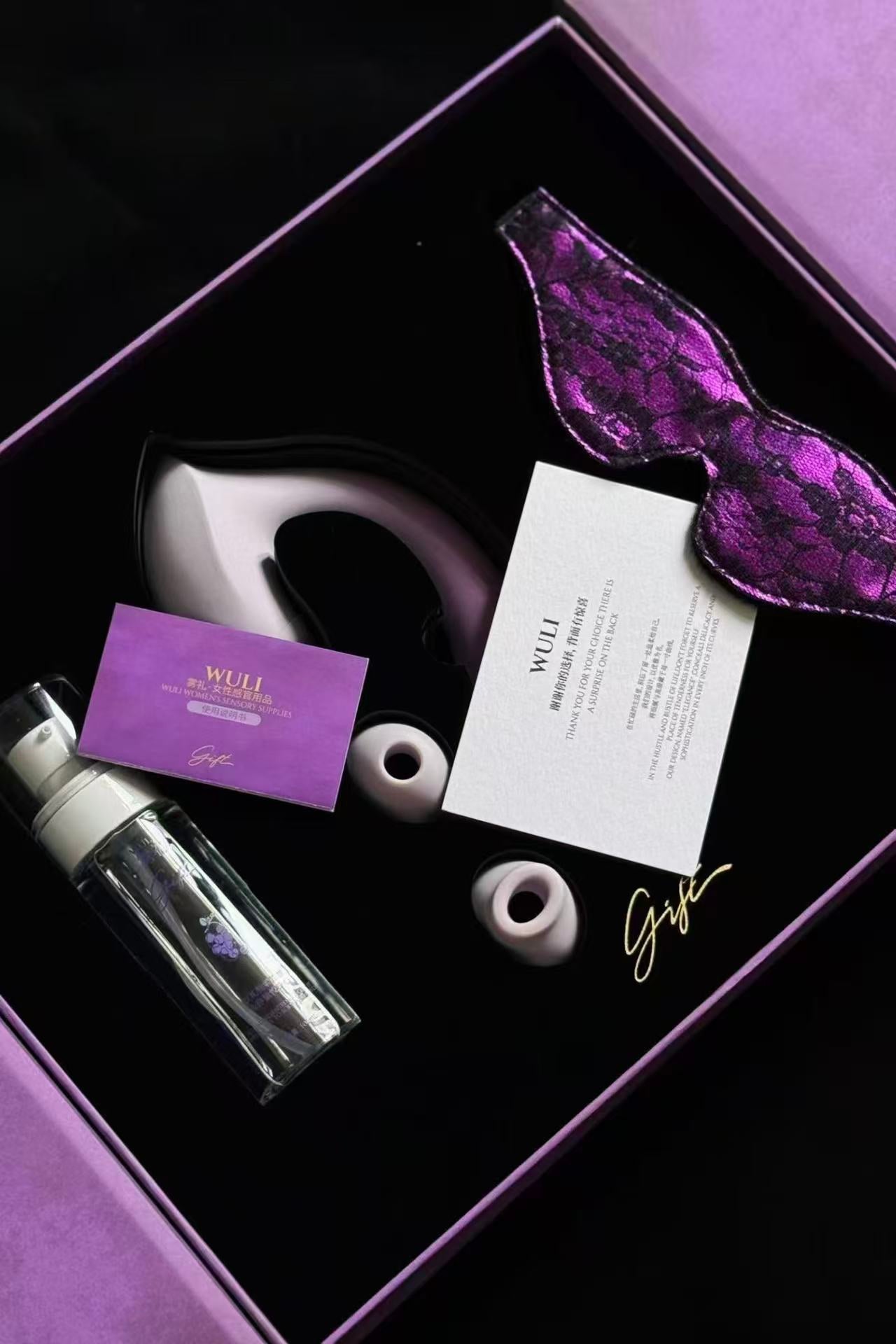 霧禮 WULI - 霧禮女性感官用品禮盒
