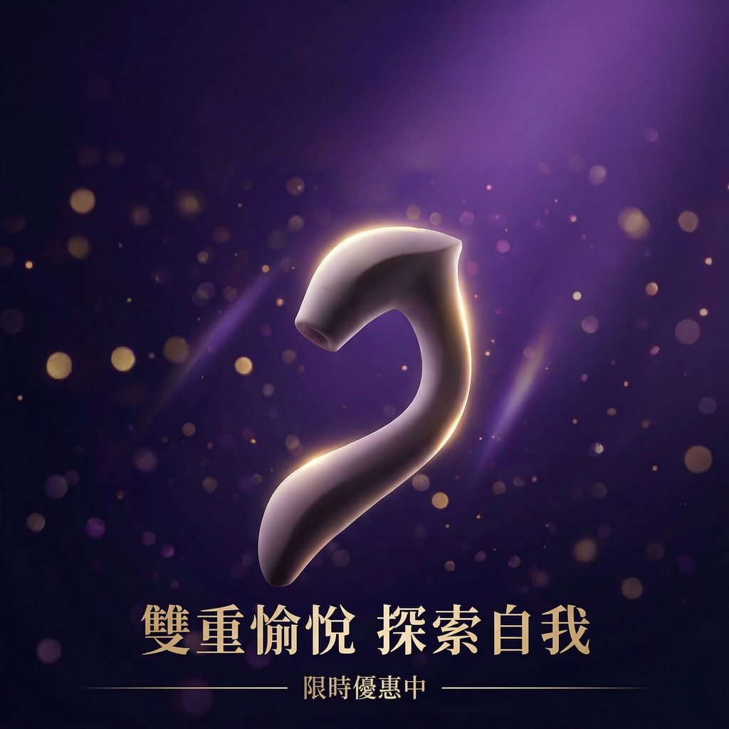 霧禮 WULI - 霧禮女性感官用品禮盒