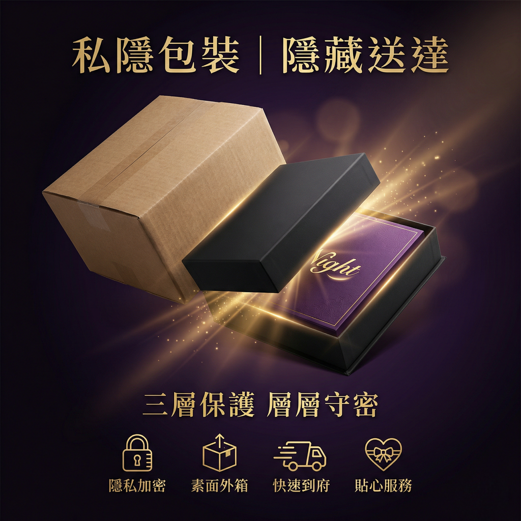 霧禮 WULI - 霧禮女性感官用品禮盒