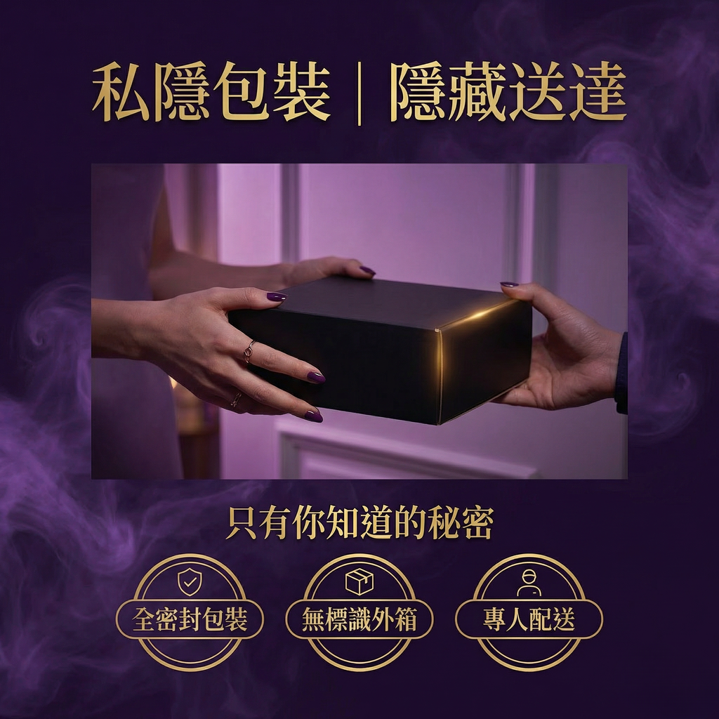 霧禮 WULI - 霧禮女性感官用品禮盒