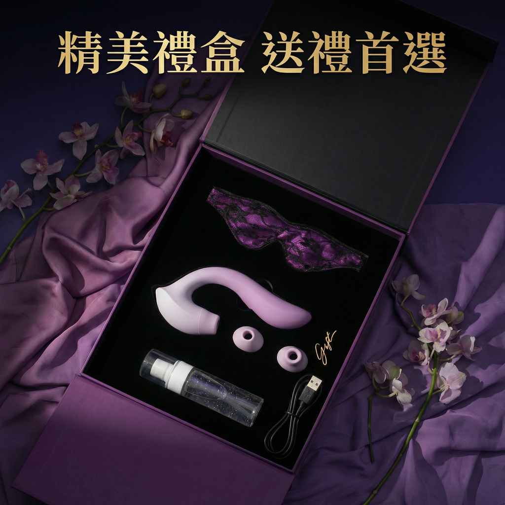 霧禮 WULI - 霧禮女性感官用品禮盒