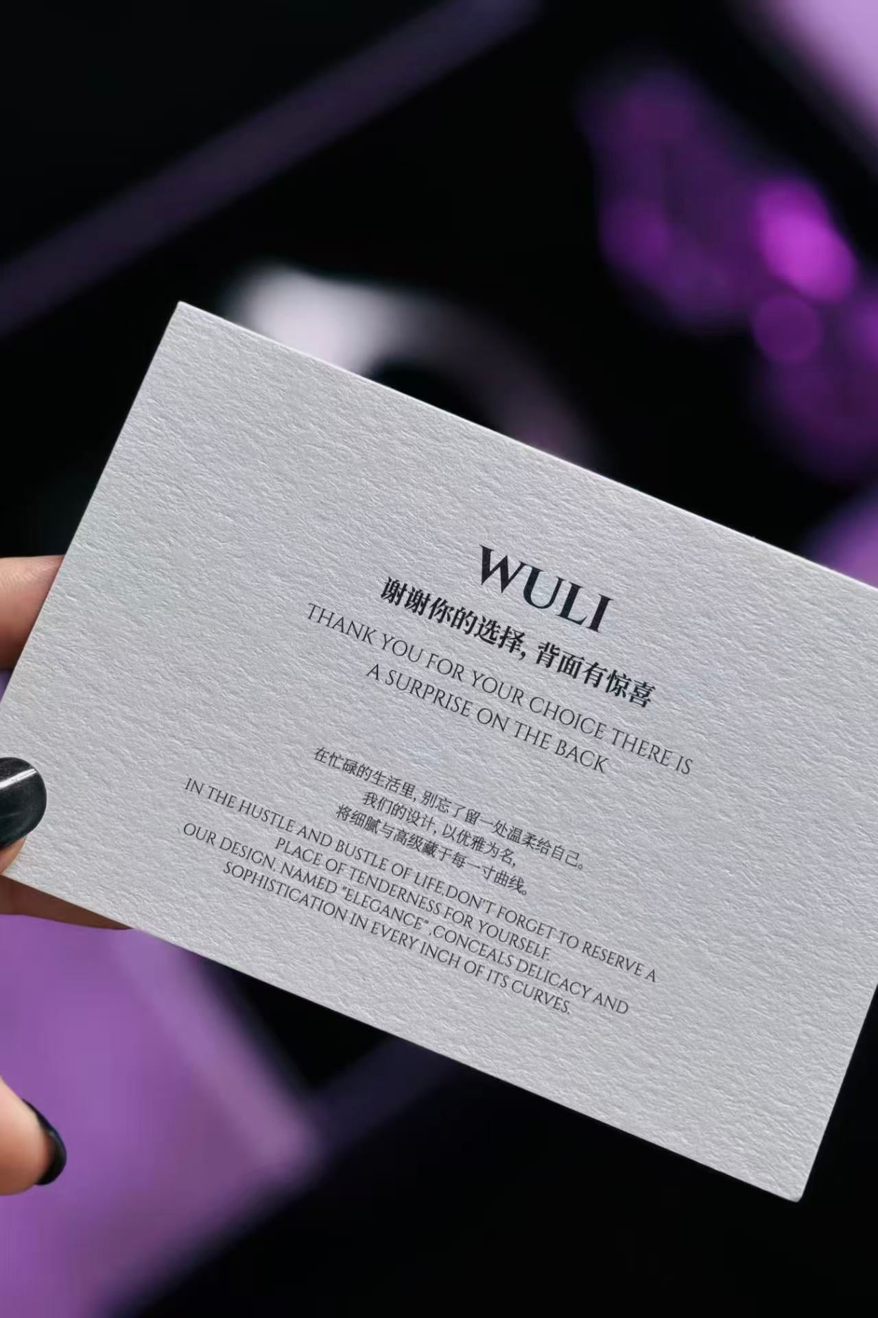 霧禮 WULI - 霧禮女性感官用品禮盒